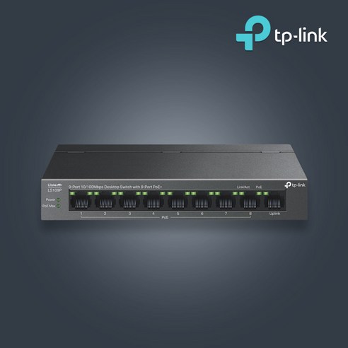 티피링크 LS109P 9-Port 10/100Mbps 데스크톱 스위치 (8포트 PoE+)