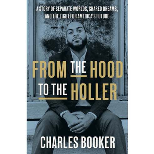 (영문도서) From the Hood to the Holler: A Story of Separate Worlds Shared Dreams and the Fight for Ame... Hardcover, Crown Publishing Group (NY), English, 9780593240342