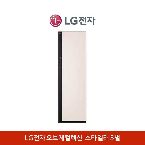 LG전자 스타일러 5벌 샌드베이 의류관리기 실내제습