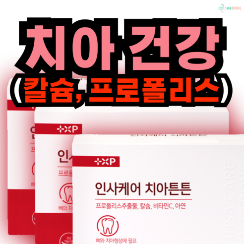 [루루파마시] 인사케어 치아 건강 항산화에 도움을 줄 수 있는 프로폴리스추출물, 1개, 180정