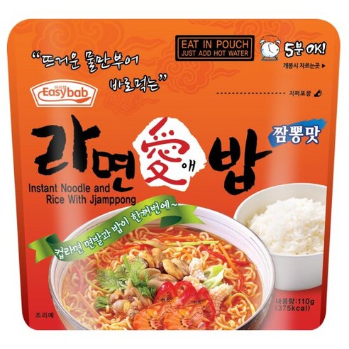 이지밥 라면애밥 짬뽕 전투식량 비상식량 캠핑음식, 맛선택:라면애밥 짬뽕