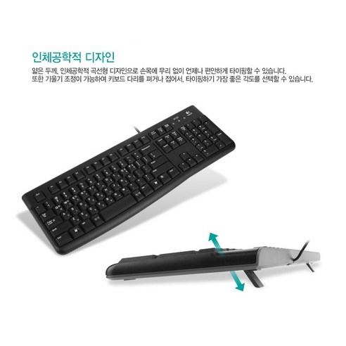 스타일과 기능의 완벽한 조화