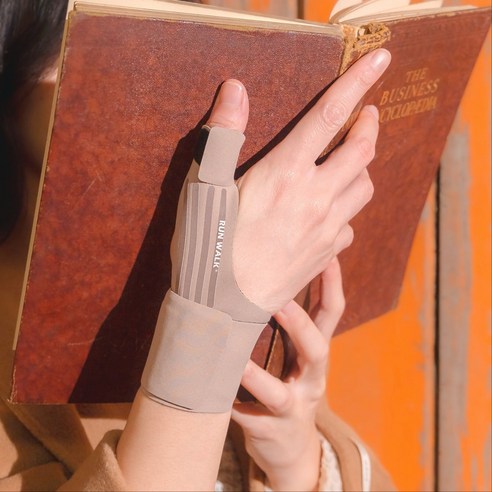 손목의 자유를 되찾다, 런워크 테이핑 손목보호대