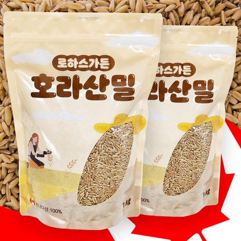 최근 2024년 소분 캐나다산 호라산밀 카뮤트 카무트쌀, 1kg단위포장, 2kg, 1세트 카무트쌀 효능