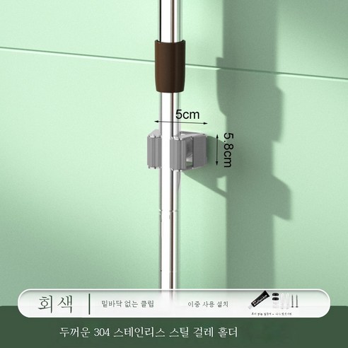 ZZJJC 304 스테인레스 스틸레인지 욕실 베란다 펀칭프리 다기능 홀더 홀더, 304-원지갑 무저연