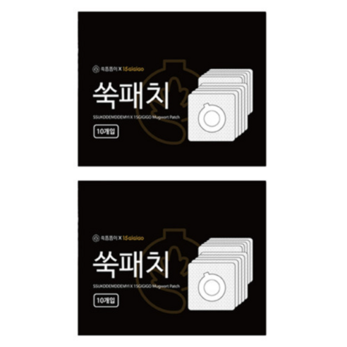 자연의 온기를 담은 15지지고 쑥패치로 몸과 마음의 균형을 되찾으세요.