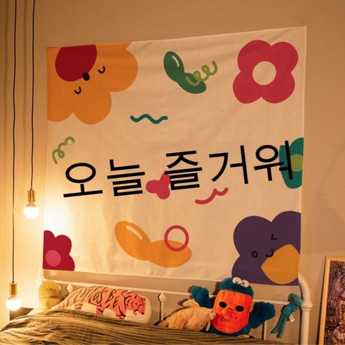 SnowDream 다용도 패브릭 포스터 식물드로잉 태피스트리, 32*40+도트 스티커, 오늘 즐거워
