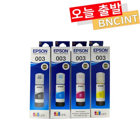 엡손 T00V 정품 잉크, 완벽한 인쇄 품질과 프린터 수명을 동시에!