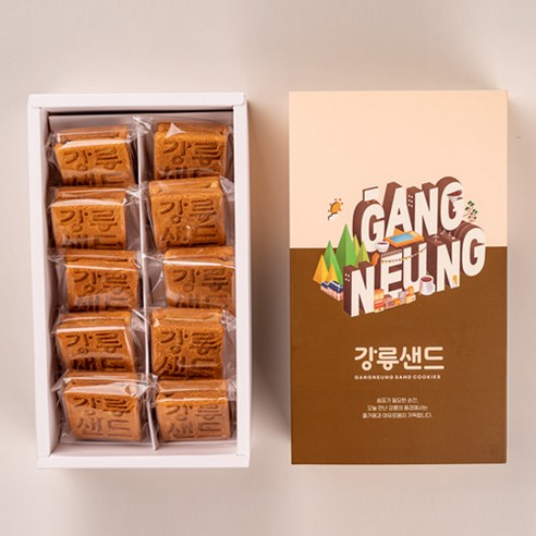 강릉의 맛과 향을 담은 특별한 선물, 쉼표하나 강릉샌드