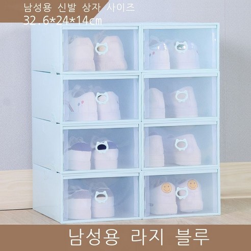 두꺼운 투명 플라스틱 서랍식 신발통 신발통 수납함 일본 간이 신발상자 수납함, 29.8*21.5*12.6, 고양이 블루