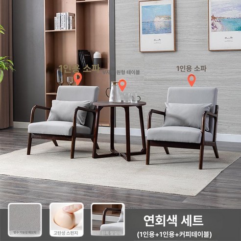 1인 원목 독서의자 스툴 접이식 북유럽 윙체어 휴식, 라이트 그레이-호두-단인단인V형 다리