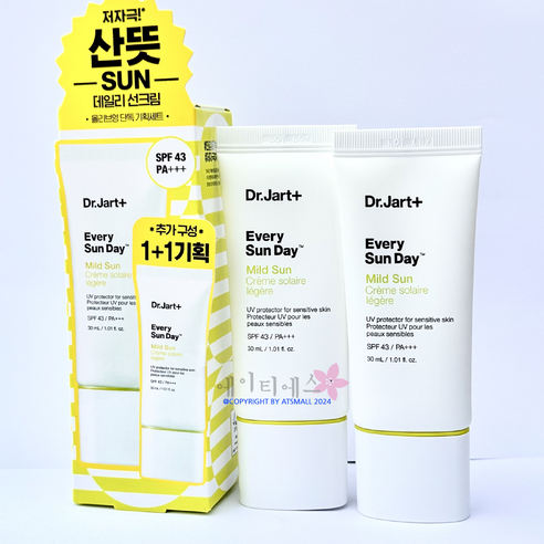 닥터자르트 에브리 선 데이 마일드 선크림 기획세트(30mlx2) SPF43 PA+++ 올리브영 기획세트, 1세트, 60ml