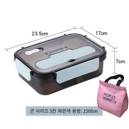 YY별도의 전자 레인지 플라스틱 도시락 학생 암나사 단열 도시락 성인 사무실 대용량 도시락, 색깔8_옵션1