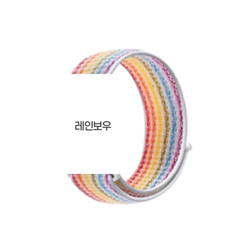 애플워치 호환 8 SE 7 6 5 스포츠 루프 나일론 스트랩 42 44 45 mm, 1+1레인보우