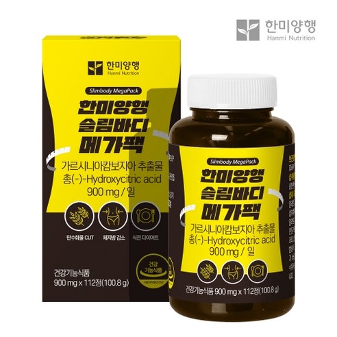 한미양행 슬림바디 메가팩 다이어트 케어 건강식품 900mg 2개월분