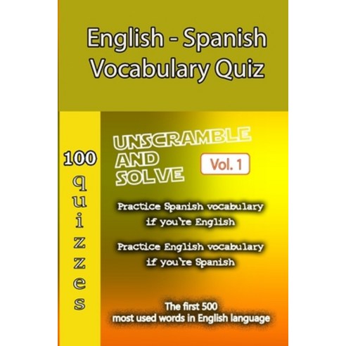 (영문도서) English - Spanish Vocabulary Quiz - Match the Words - Volume 1 Paperback, Independently Published, 9798358829398