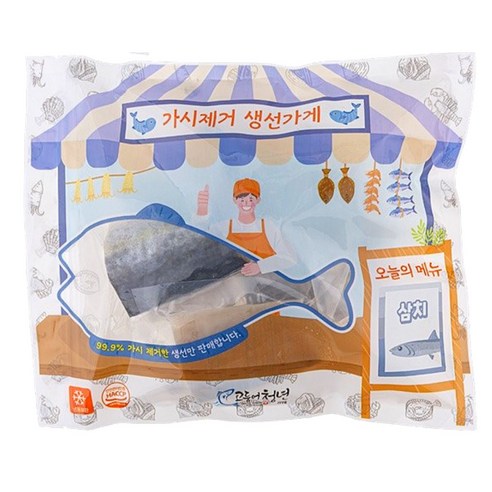 가시 없는 생선으로 간편하게 즐기는 웰빙 식단