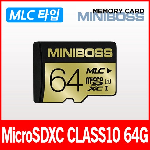 파인뷰 LXQ300/LXQ500 POWER 블랙박스 호환 64GB 메모리카드 마이크로SD카드 MLC타입, 미니보스 마이크로SD 64기가(MLC)+SD어댑터