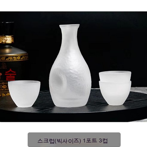 스노우드림 델리 팔각 소주잔 일본식 잔 투명 워셔액 컵, 색깔4