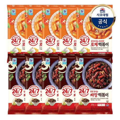 [대림냉장] 24/7 떡볶이(2인분) 343g x4개 /로제떡볶이/짜장떡볶이, 로제떡볶이 x2개 +짜장떡볶이 x2개{C}, 4개