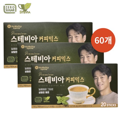 스테비아 커피믹스 20개입 당걱정없는 제로슈가 맥널티커피, 단품