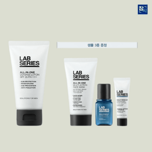 [랩시리즈] ] 올인원 디펜스 로션 SPF35 PA++++ (+샘플 3종 증정), 디펜스 로션 50ml (+샘플 3종)