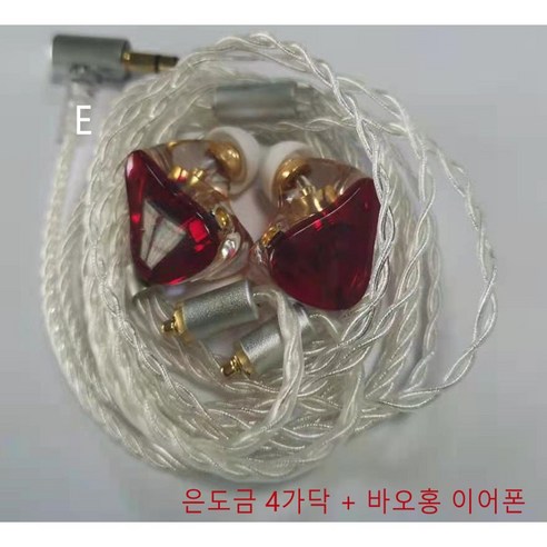 수지 유선 헤드폰 MMCX 커넥터, 바오홍(E)