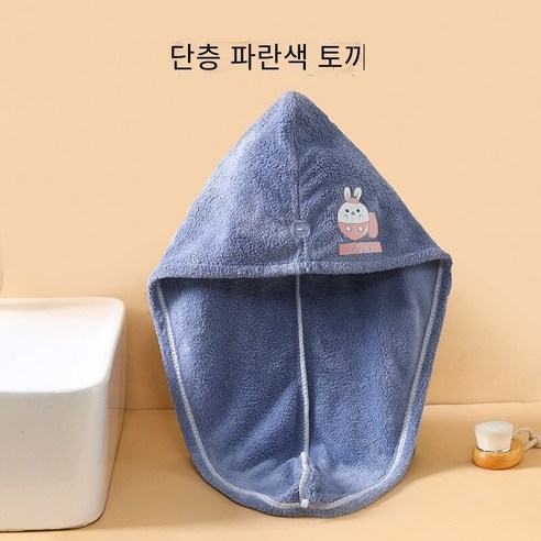 산호모 여사 두꺼운 드라이 모자 초강력 흡수 가방 스카프 이중 드라이 수건 목욕 모자 드라이 모자, 드라이 햇, 싱글 블루-토끼