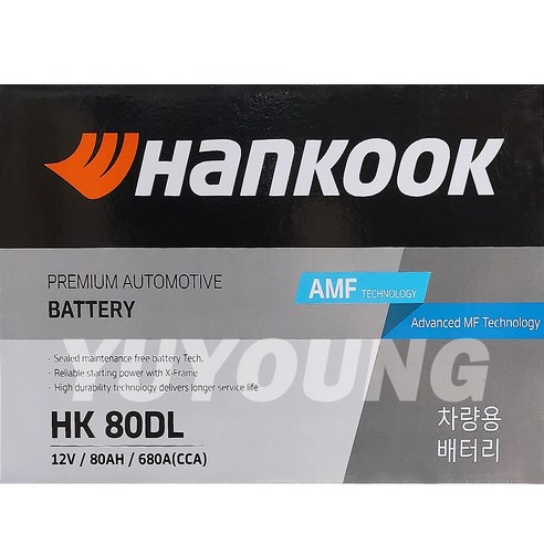 그랜저 IG LPG 한국 아트라스 HK80DL 자동차 배터리 교체, 공구대여안함/폐밧데리반납, 1개