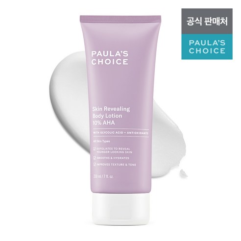 폴라초이스 10퍼센트 아하 바디로션, 210ml, 1개