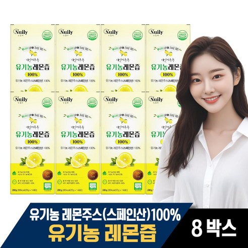 유기농 레몬즙 원액 100% 스틱 NFC 착즙 레몬수 레몬주스 식약처인증 HACCP, 8개, 0.28kg