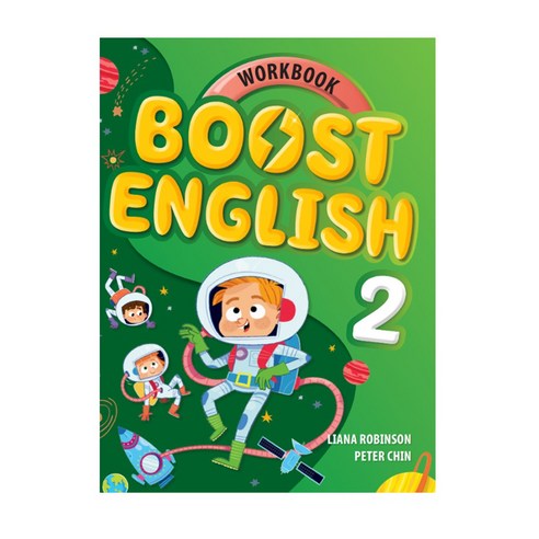 [부스트 잉글리쉬] Boost English 2 Workbook