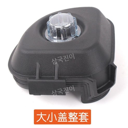 Vitamix VM0149 VM0122 VM0127 믹서기 스무디 블렌더 액세서리 용품, 크고 작은 뚜껑