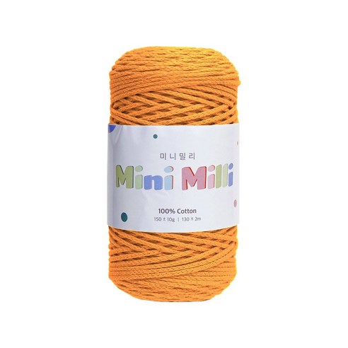 미니밀리 뜨개실 150g, 707 오렌지, 1개