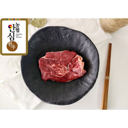 저렴한 가격에 최고의 품질을 경험할 수 있는 프리미엄 한우 등심 세트