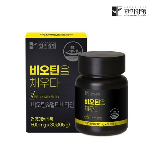 [한미양행] 비오틴을 채우다 500mg 30정 6박스 (6개월분), 180정, 1개