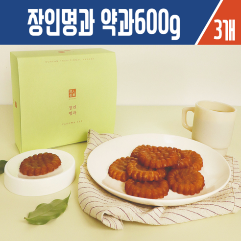 개성주악 해솔담 장인명과 약과600g X3개  Best 5