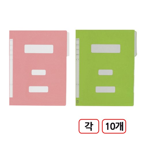 PP 칼라정부화일 A4 20개입, 1개, 혼합(핑크+연두)각10개씩