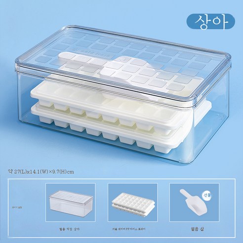 DFMEI 아이스 큐브 금형 대용량 아이스 박스 아이스 박스 가정용 아이스 스토리지 박스 아이스 메이커 뚜껑 냉장고 냉동 아이스 큐브 유물, DFMEI [화이트] 상자 (더블 레이어 PP 얼음 격