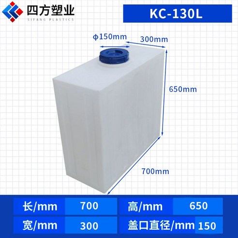 캠핑물통 사각 오수통 말통 생수통 카라반물통 대형, KC-80L(수직)
