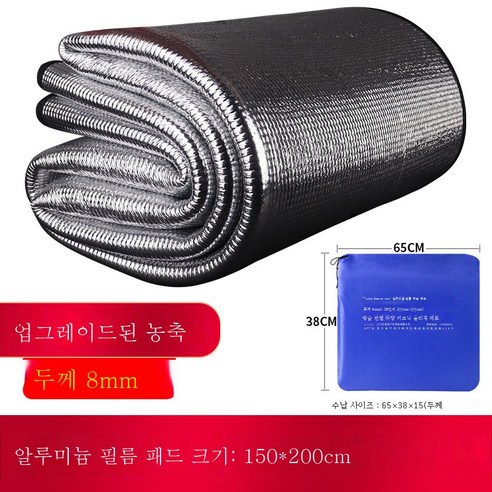 DFMWI.피크닉 매트.Picnic mat.--캠핑용 방습매트 알루미늄막 피크닉매트 야외 휴대용 방수 시트와 두꺼운 텐트 가정용 야취 매트, 업그레이드격자무늬양각두께8Mm-Width1.5*2M