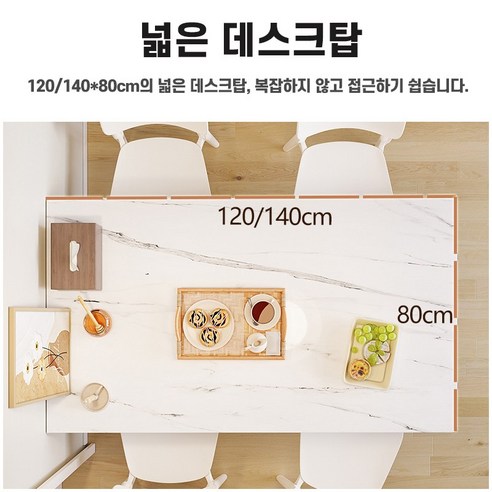 Kurua 식탁으로 주방에 모던한 아름다움과 실용성을 더하세요.