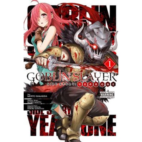 (영문도서) Goblin Slayer Side Story: Year One Vol. 1 (Manga) Paperback, Yen Press