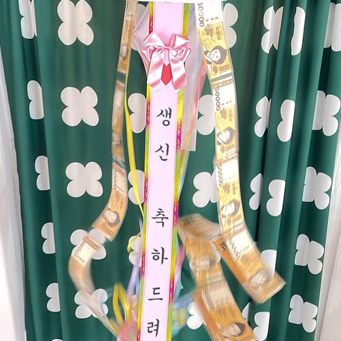 돈벼락 용돈박스 용돈이벤트, 1세트, A-4. 생신축하드려요/박스-퍼플,문구-핑크