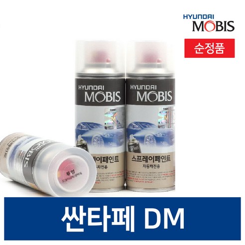 현대모비스 싼타페DM 카페인트 붓 차랑용스프레이 투명 블랙 화이트 1개, 붓페인트, PW6 1차+2차