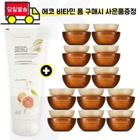 에코 비타민 폼 구매시 샘플 자음수 15ml X 24개 (총 360ml) _ 23년 6세대제품 (최신형), 1개