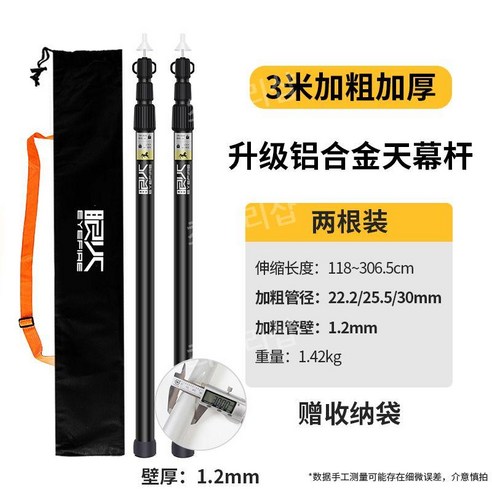 가볍고 강력한, 캠핑의 즐거움을 더하다