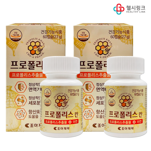 조아제약 면역프로폴리스칸 120캡슐(면역력+항산화+기관지건강) 2개월분, 120정, 2개