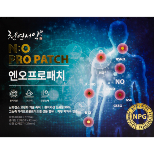 산화질소 원적외선 근육 관절 저자극 엔오프로패치, 32개입, 1개