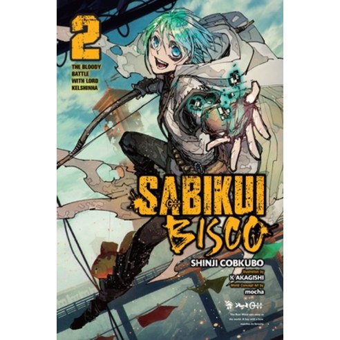 (영문도서) Sabikui Bisco Vol. 2 (Light Novel): The Bloody Battle with Lord Kelshinha Paperback, Yen on, English, 9781975336837